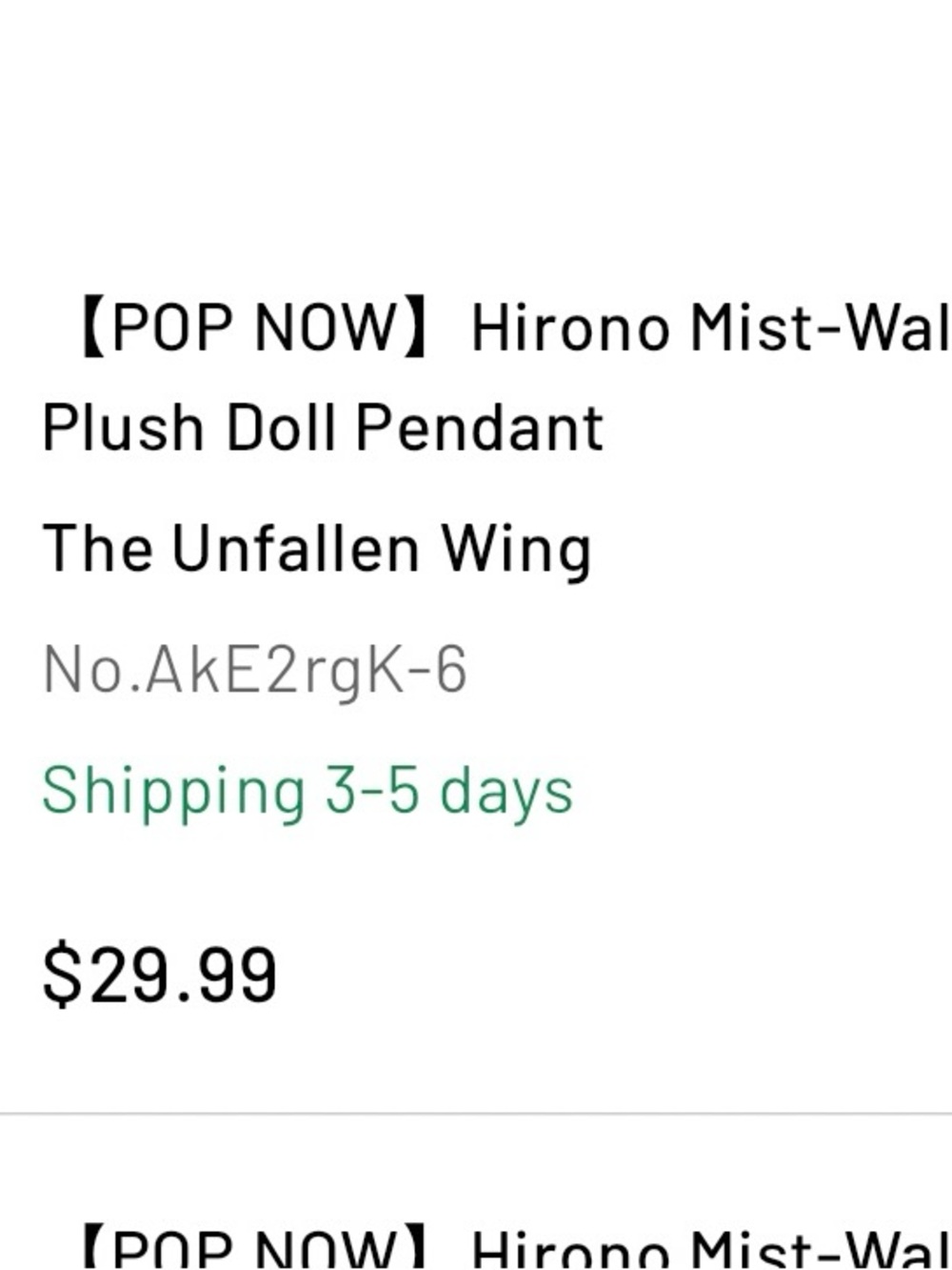 Hirono The Unfallen Wing • Mist Walker Series - Picture 3 of 5